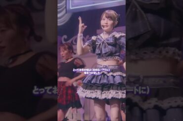 #小倉唯「小倉 唯　LIVE TOUR 2024～Bloomy × Meet you!～ Blu-ray」ダイジェスト映像公開！⑤🌈