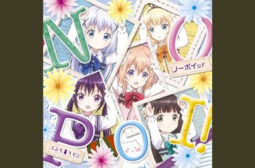 ノーポイッ!～リゼVersion～