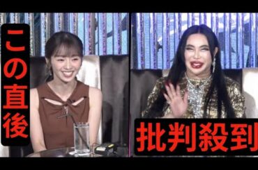 元欅坂46・今泉佑唯、芸能界復帰後初バラエティ出演「出るのが夢だった」