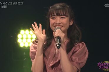 新井ひとみ　RIF2021