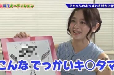 【ゴッドタン】こんなでっかいキ○タマ 2025.07.24 FULL HD