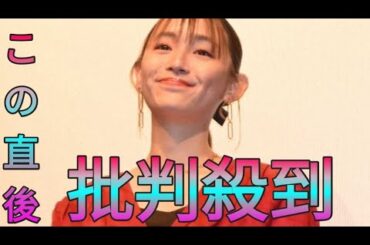 浅川梨奈　27ページ分の長回し…正気？　主演映画「49日の真実」公開記念舞台あいさつ Sk king