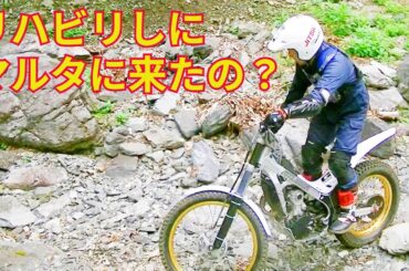 リハビリに来た客人 #trials #トライアル