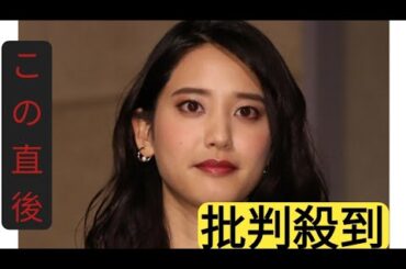 山崎紘菜　同期はそうそうたる顔ぶれ　東宝シンデレラオーディション勧めた友人は「今でもビビってます」