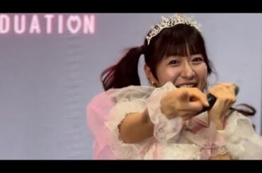 SAKURA GRADUATION（サクラグ）2025.07.24 手羽先センセーションサンシャインサカエ公演@サンシャインサカエグランドキャニオン広場