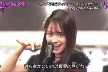 AKB48 伊藤百花 Ito Momoka