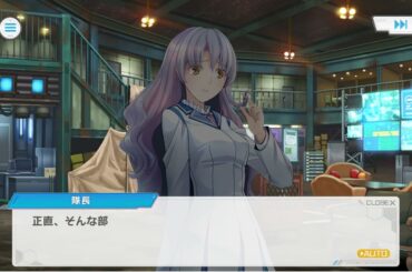 装甲娘 個別ストーリー アポロカイザー（オダ キヨネ：CV　秦佐和子）3話「わがまま勝手なお嬢様」