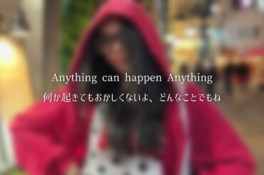 In my room - Chaeyoung (TWICE) [ 歌詞 日本語訳(和訳 / 意訳) ]