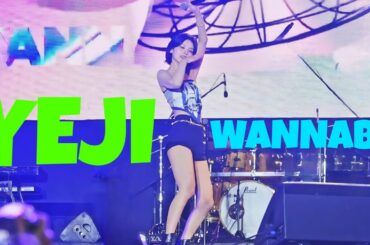 ITZY WANNABE YEJI FANCAM📽[BUSAN PORT FESTIVAL 🇰🇷 250530]
