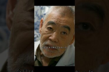 麻酔ゼロ！頼れるのは院長が酔っ払ってないことだけ