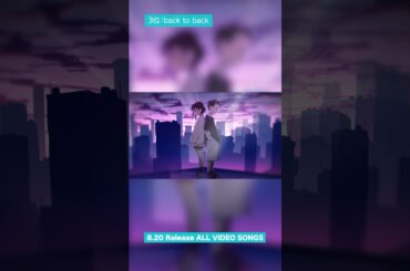 8月20日(水)発売 楠木ともり メジャーデビュー5周年記念「ALL VIDEO SONGS 2020-2025」MV投票企画 結果発表🏆3位【back to back】#楠木ともり_僕の夏を返してよ