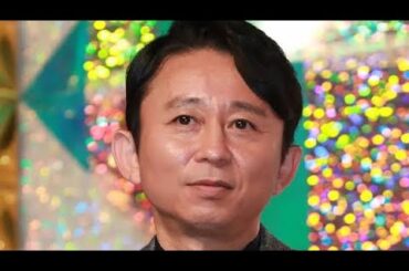 フジ「有吉くんの正直さんぽ」で痛恨のミス　生野アナが「そういえば…」有吉弘行「…忘れてたね」