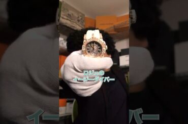 【ロジェ】大物Youtuberてんちむの私物、高級腕時計紹介！【Real Value】【リアルバリュー】【てんちむ】