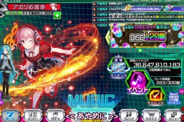 ナナリズム PC版 【300曲合算ハイスコア】 配信 7月24日目 （SPEEDｘ？）
