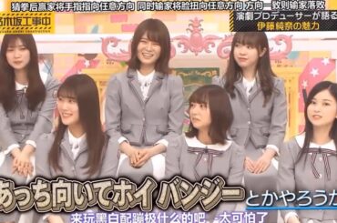 【乃木坂46】「乃木坂工事中 2025」『舞台の裏側から絶賛！伊藤純奈にプロが惚れた理由とは？』