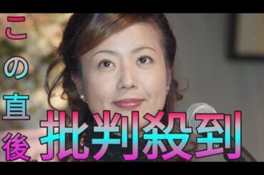 菊間千乃氏が２週ぶりに「モーニングショー」出演　先週の欠席には触れず Sk king