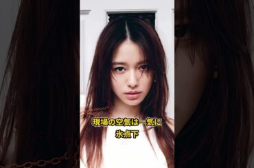 山本舞香と小松菜奈共演NGの真相に驚愕#shorts #雑学