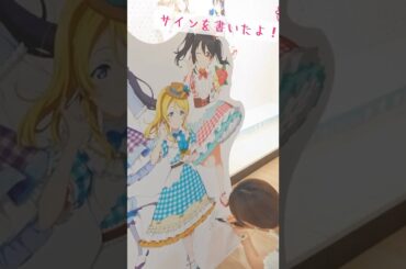 【ラブライブ！】GiGOコラボカフェ訪問 #shorts