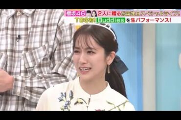 【感動】田村真子アナが生放送で大号泣…ラヴィット史上初の涙にスタジオも感動【川島明・宮舘涼太】