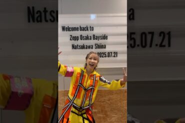 ミャクミャクリスペクト髪型～ #夏川椎菜 #reMAKEOVER #ミャクミャク様 #回ってー