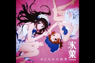 Hyouka OST - Romance wa Mada Hayai