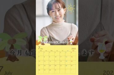 前田亜季が熱い😲 #かわいい