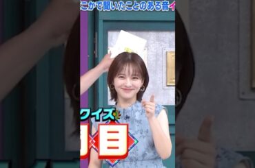 河出奈都美アナウンサーが可愛いすぎる!!  #河出奈都美 #アナウンサー #かわいい #おすすめ