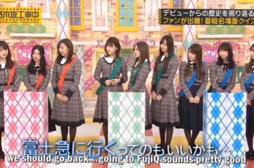 【乃木坂46】「乃木坂工事中 2025」『あなたは覚えてる？激ムズ名場面クイズで記憶力対決！』
