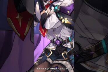 【キャラ紹介】ビビアーナ（CV:原田彩楓）