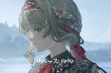 『リバース：1999』カイパリーナPV「未来への足がかり」