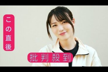 元℃-uteの矢島舞美が第2子妊娠「切迫流産と診断され、安静が必要な日々が続いていました」　夫は俳優の味方良介