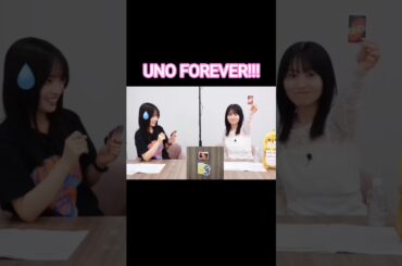 Aida-san really loves UNO!! 😂🩷 #逢田梨香子 #大熊和奏