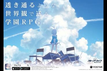 【間宵シグレ】ブルアカ ASMR 河瀬茉希