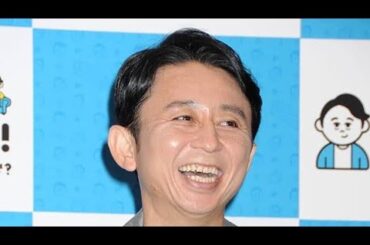 有吉弘行、４年前の夏目三久さんとの結婚時に本籍地を変更していた「変えちゃったから、結婚の時に」