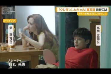 高橋文哉と畑芽育の得意料理は…本格的なカレー　原田泰造と麻生久美子が「すごい！」【グッド！モーニング】(2025年7月23日)