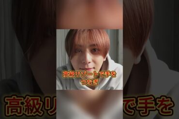 【衝撃】山田涼介＆宮脇咲良、プーケットでの密会を報じられる