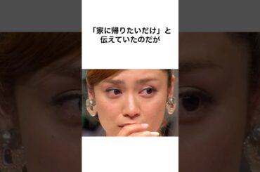 【4児のママ】平愛梨の仰天エピソード #雑学 #平愛梨 #長友佑都 #インテル #サッカー日本代表 #サッカー #芸能人