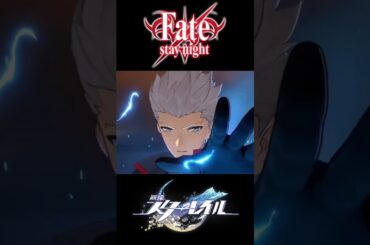 【崩壊スターレイル】アーチャー必殺技 #sorts