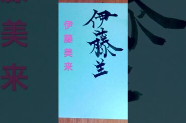 「五等分の花嫁」の声優は、上杉風太郎役の松岡禎丞、中野一花役の花澤香菜、中野二乃役の竹達彩奈、中野三玖役の伊藤美来、中野四葉役の佐倉綾音、中野五月役の水瀬いのり