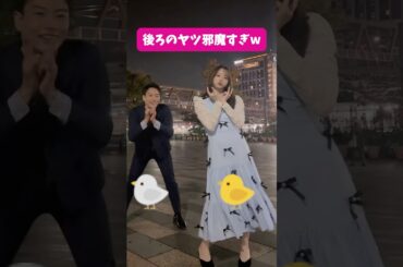 おい後ろ邪魔w森香澄に集中させろよ！ #ピタ止め #dance #shorts