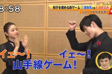 三浦春馬 水原希子 石原さとみ 進撃の巨人