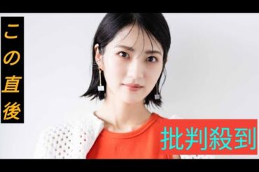 🏍️若月佑美、ついにマイバイク購入‼️人生初のバイクデビューに大興奮✨