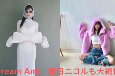 石井杏奈、E-girls時代からの憧れハイトーンヘアにイメチェン！Dream Ami、藤田ニコルも大絶賛