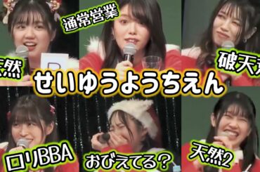 【ロリBBA】無法地帯化した女性声優格付けチェック【でゅふでゅふ】