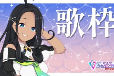 【歌枠/Karaoke】だいたい平成【阿出川リンネ/VTuber】