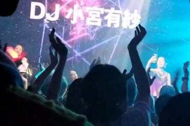 DJ小宮有紗さんにて