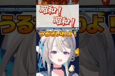 あじゅ姉に昭和ナビ【本阿弥あずさ/すぺしゃりて切り抜き】#本阿弥あずさ　#すぺしゃりて　#ロックマン8