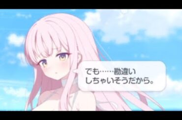 【ブルアカ】セクハラされてしまうミカ