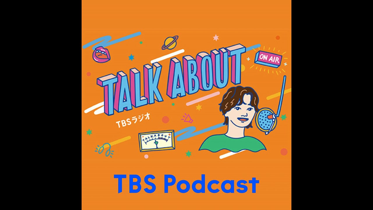 櫻坂TALK ABOUT#4【初出し情報/オイルパスタ部/松田里奈/藤吉夏鈴】 櫻坂TALK ABOUT#4【初出し情報/オイルパスタ部/松田里奈/藤吉夏鈴】