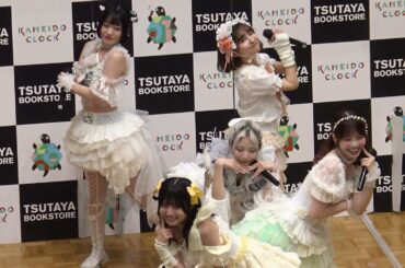 amini『CHILD LADY』/亀戸クロック（2025.6.28）